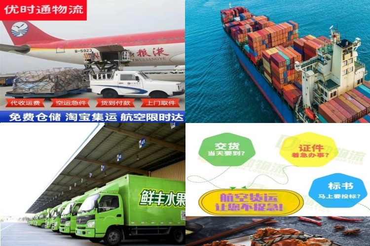 喜德到克罗地亚航空货运公司-喜德到克罗地亚物流专线